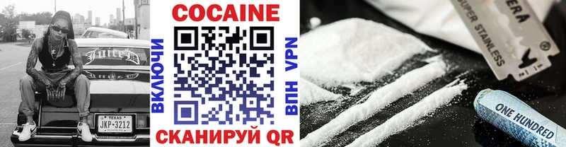 Какие есть наркотики Ленинградская Марихуана  COCAIN  АМФ  Мефедрон  мега зеркало  ГАШ 