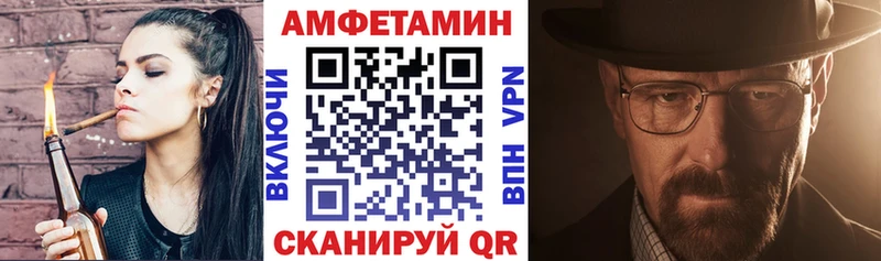 Amphetamine Premium  Ленинградская 