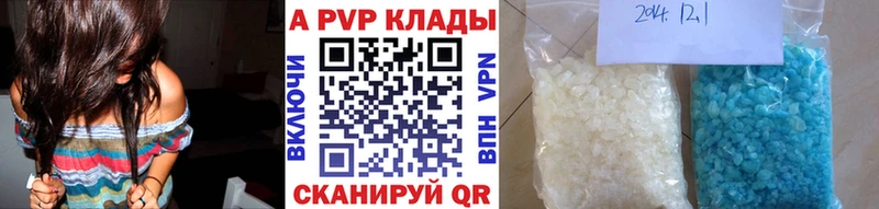 Alpha-PVP VHQ  MEGA маркетплейс  Ленинградская  закладки 