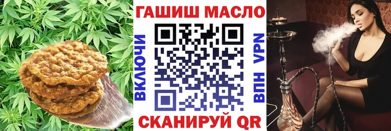 Еда ТГК конопля  Ленинградская 