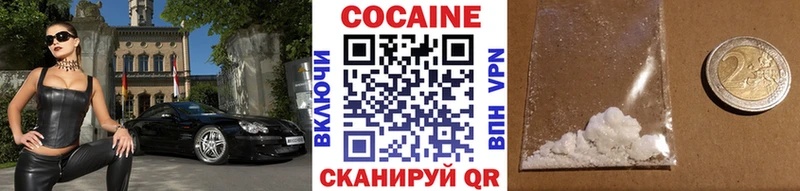 Cocaine Columbia  наркотики  Ленинградская 
