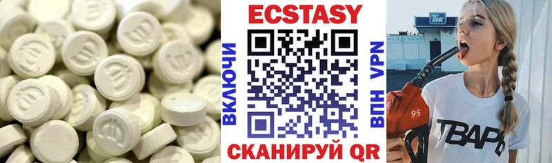 Ecstasy MDMA  Ленинградская 