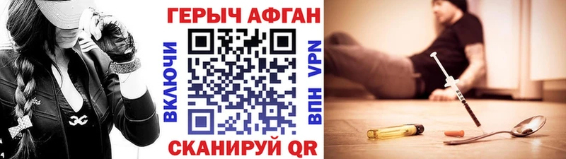купить наркотик  Ленинградская  OMG маркетплейс  Героин белый 