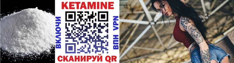 Кетамин ketamine  Ленинградская 