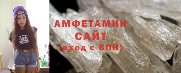 сатива Абаза