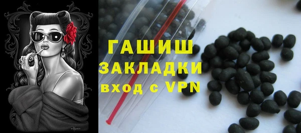 сатива Абаза