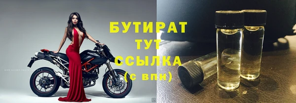 наркотики Лиски
