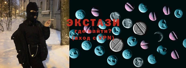 дистиллят марихуана Абдулино
