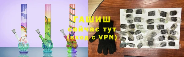 наркотики Лиски