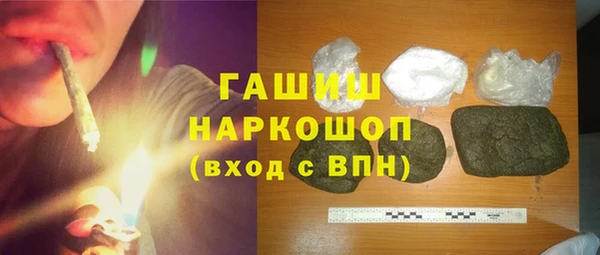 дистиллят марихуана Абдулино