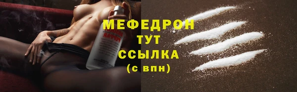 дистиллят марихуана Абдулино