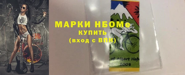 гашик Абинск