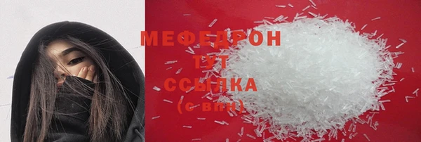 дистиллят марихуана Абдулино