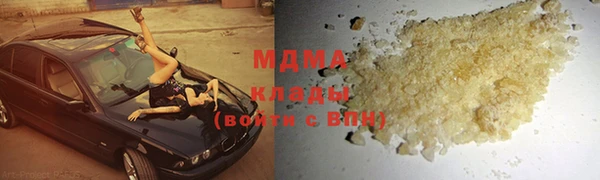 сатива Абаза