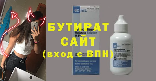 дистиллят марихуана Абдулино