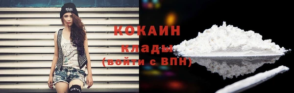 кокаин колумбия Лихославль