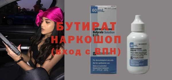 дистиллят марихуана Абдулино