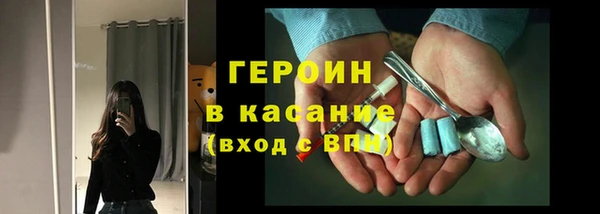 гашик Абинск