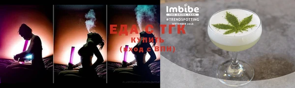 дистиллят марихуана Абдулино