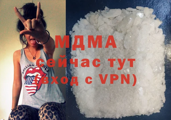 дистиллят марихуана Абдулино
