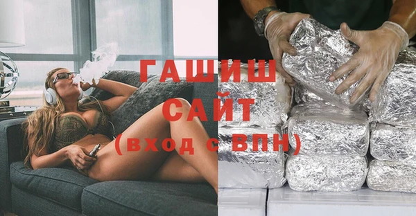 сатива Абаза