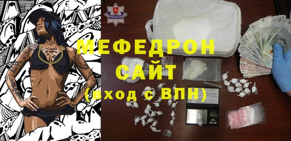 гашик Абинск