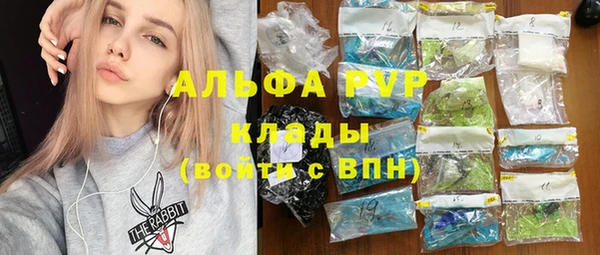 дистиллят марихуана Абдулино