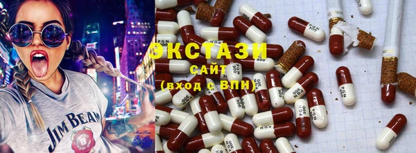 гашик Абинск
