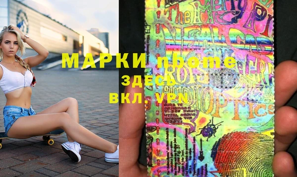 гашик Абинск