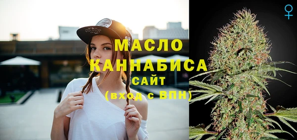 сатива Абаза