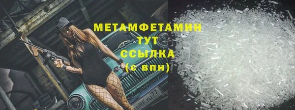 дистиллят марихуана Абдулино
