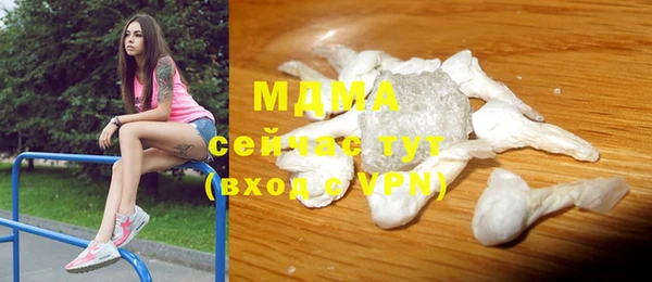 дистиллят марихуана Абдулино