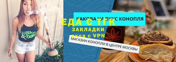 сатива Абаза