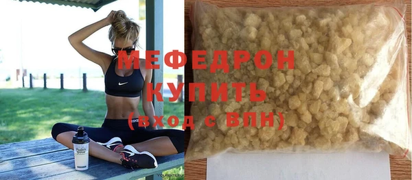 сатива Абаза