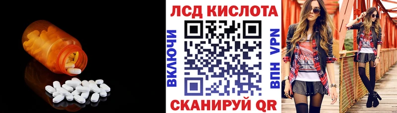 цены наркотик  Ленинградская  LSD-25 экстази ecstasy 