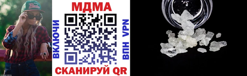 MDMA VHQ  сайты даркнета состав  Ленинградская 