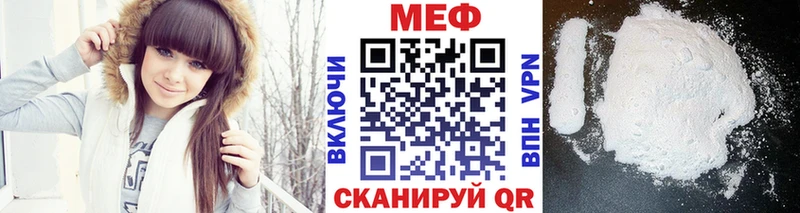 как найти закладки  Ленинградская  МЕФ VHQ 