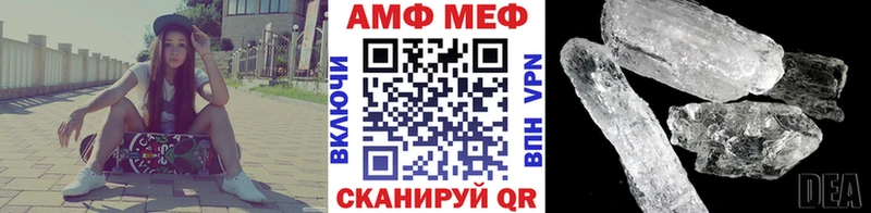 МЕТАМФЕТАМИН кристалл  купить наркотики цена  Ленинградская 