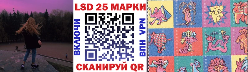 mega   продажа наркотиков  Ленинградская  Наркотические марки 1,8мг 
